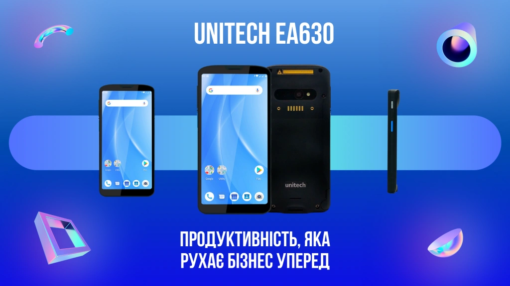 Термінал збору даних Unitech EA630: рішення для ритейлу