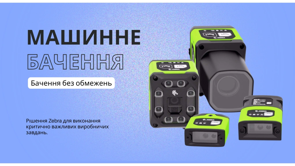 Решения машинного зрения для автоматизации производственных процессов