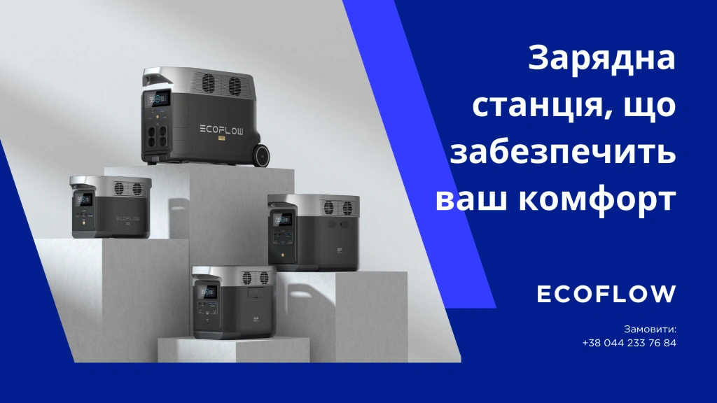 Как выбрать зарядную станцию для дома: советы и рекомендаци
